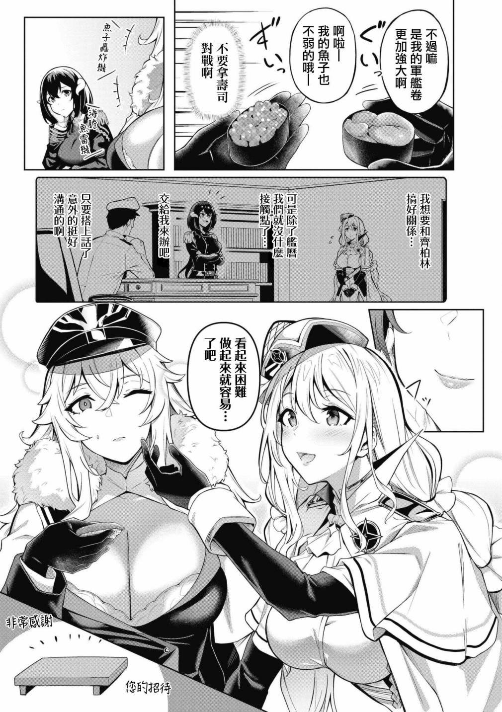 第60话