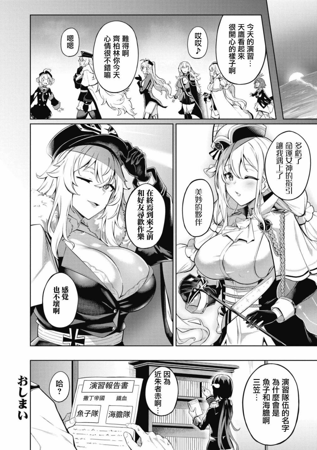 第60话
