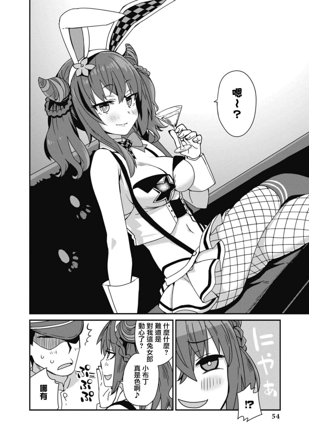 第61话