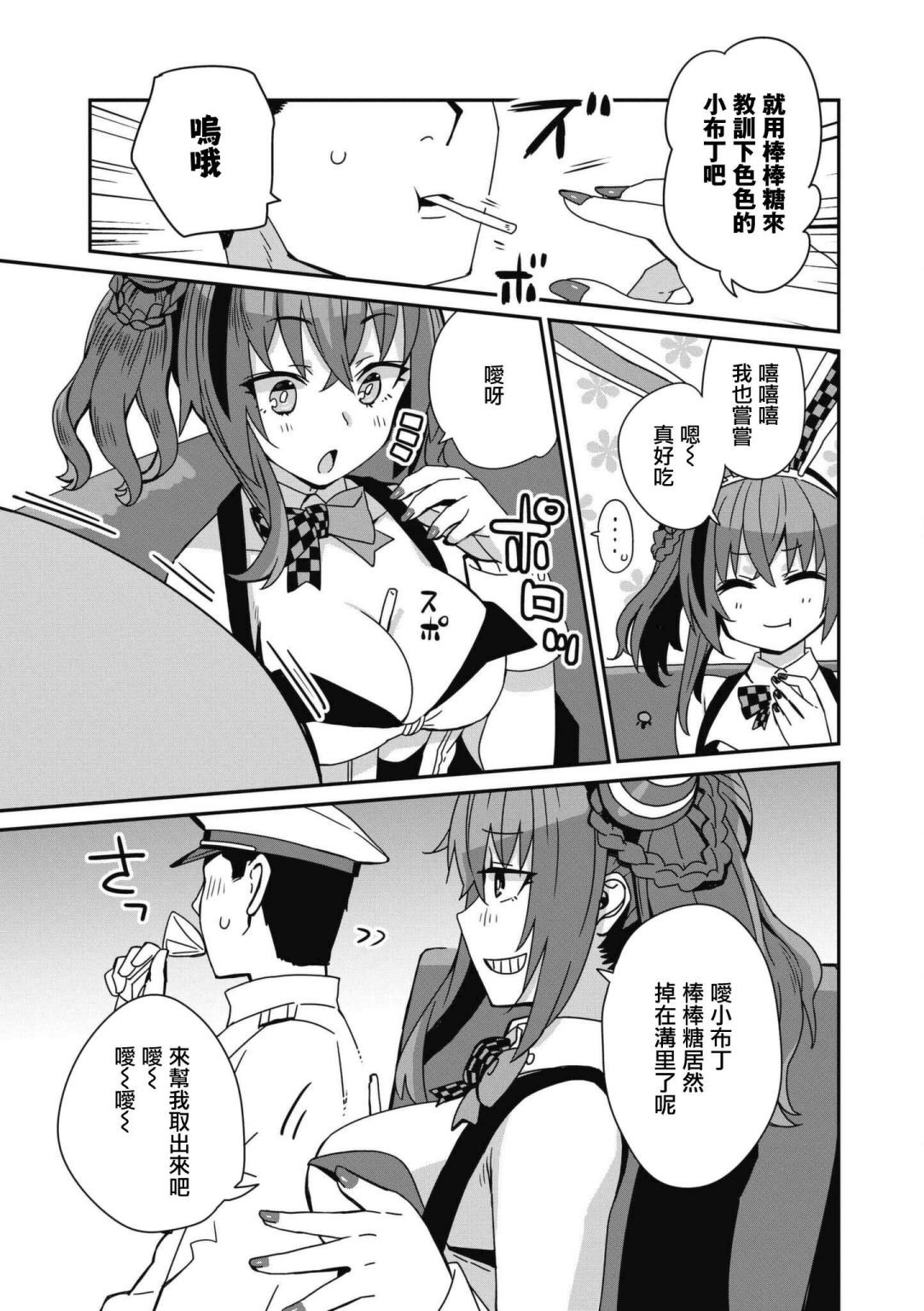 第61话