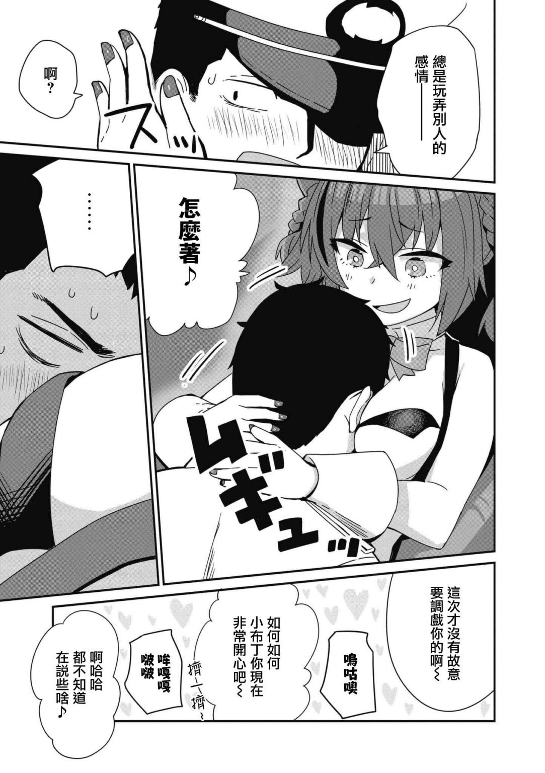 第61话