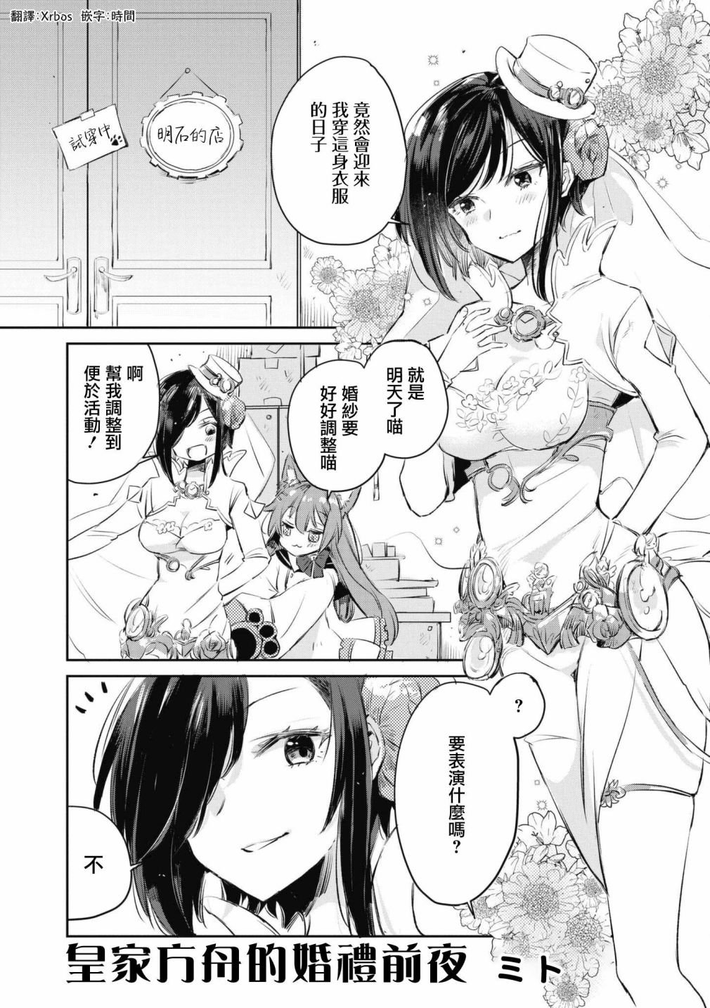 第62话