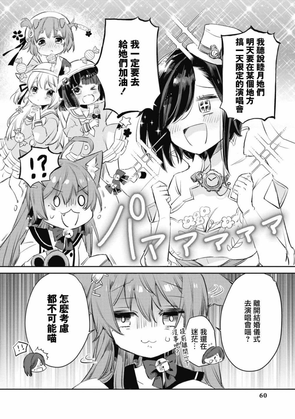 第62话