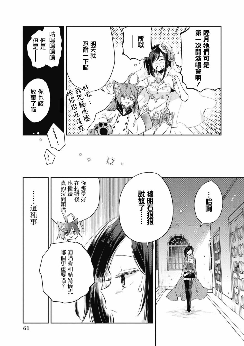 第62话