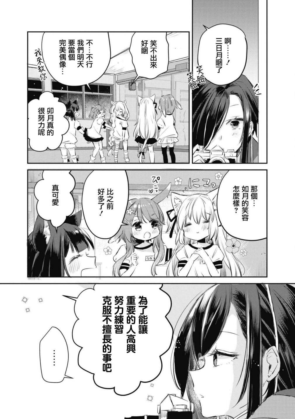 第62话
