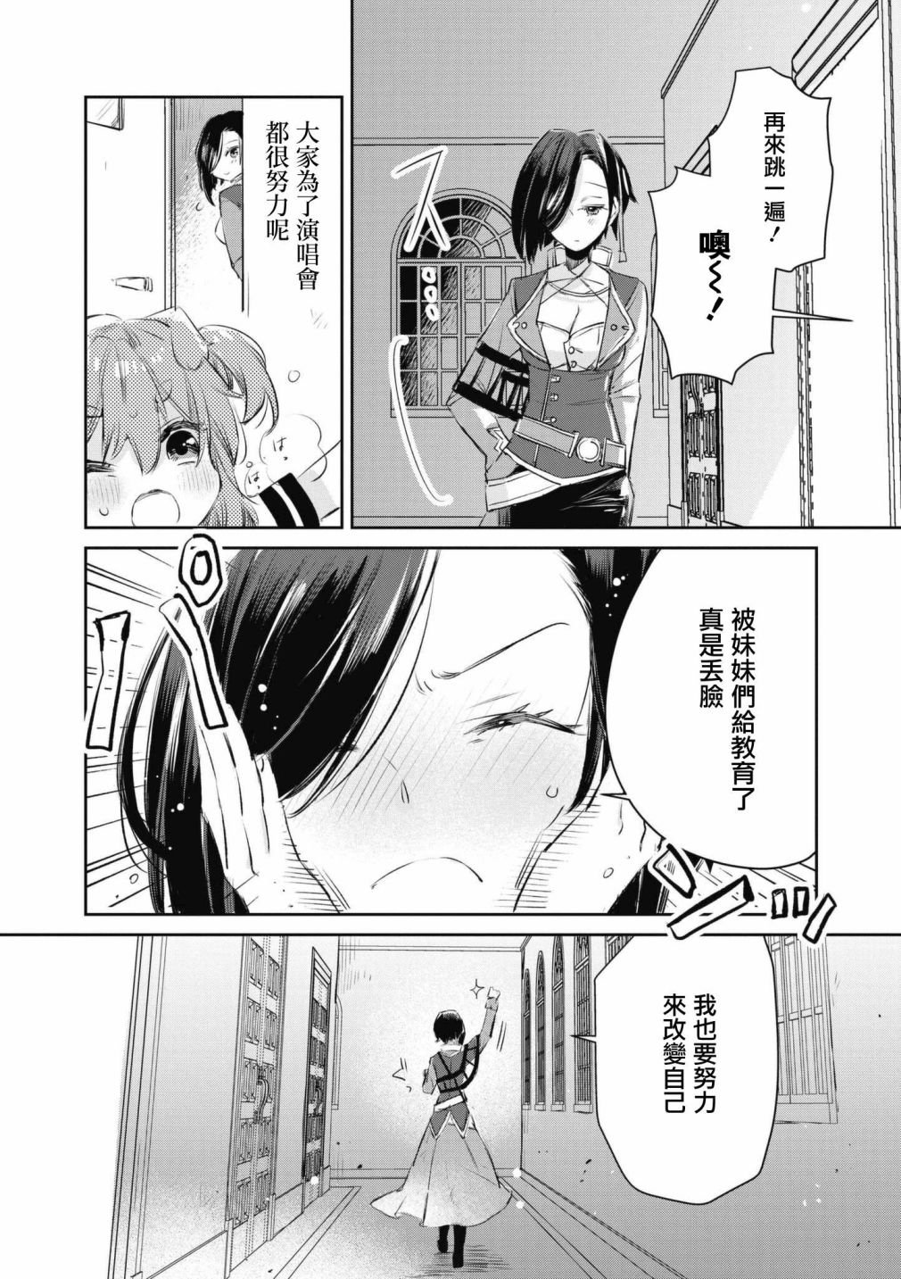 第62话