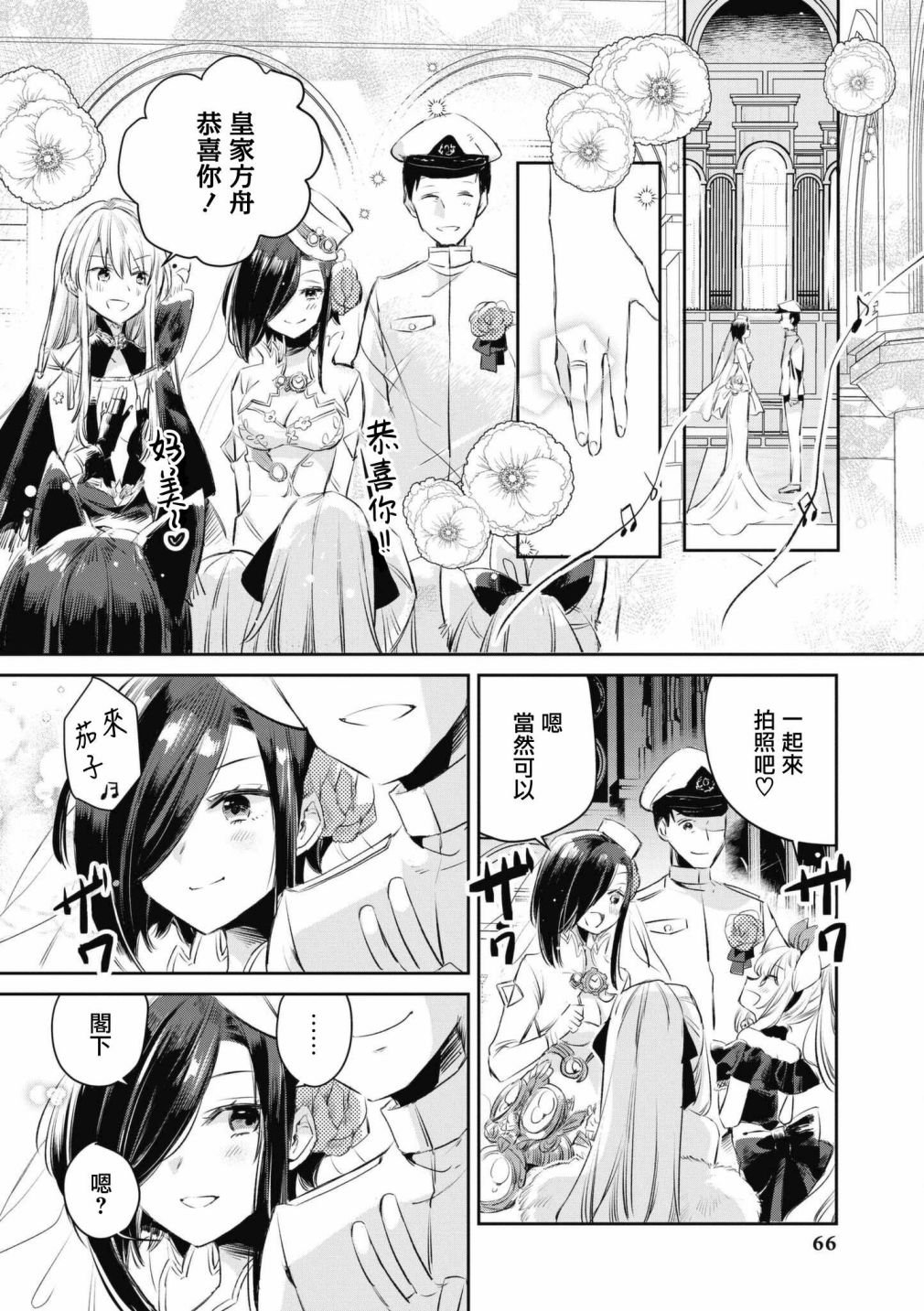 第62话