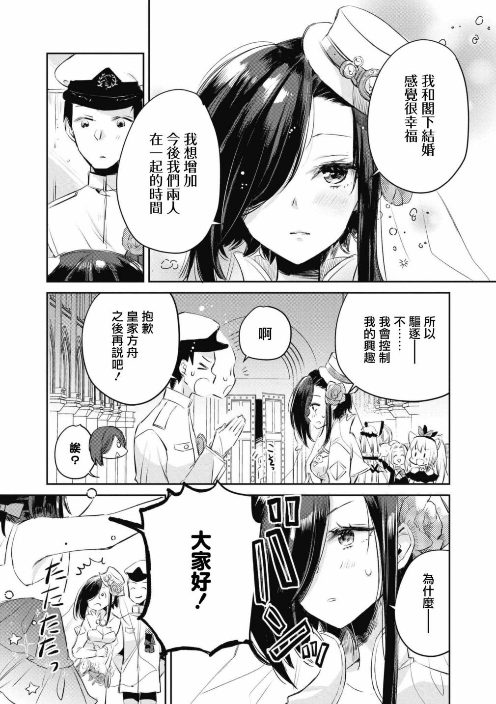 第62话