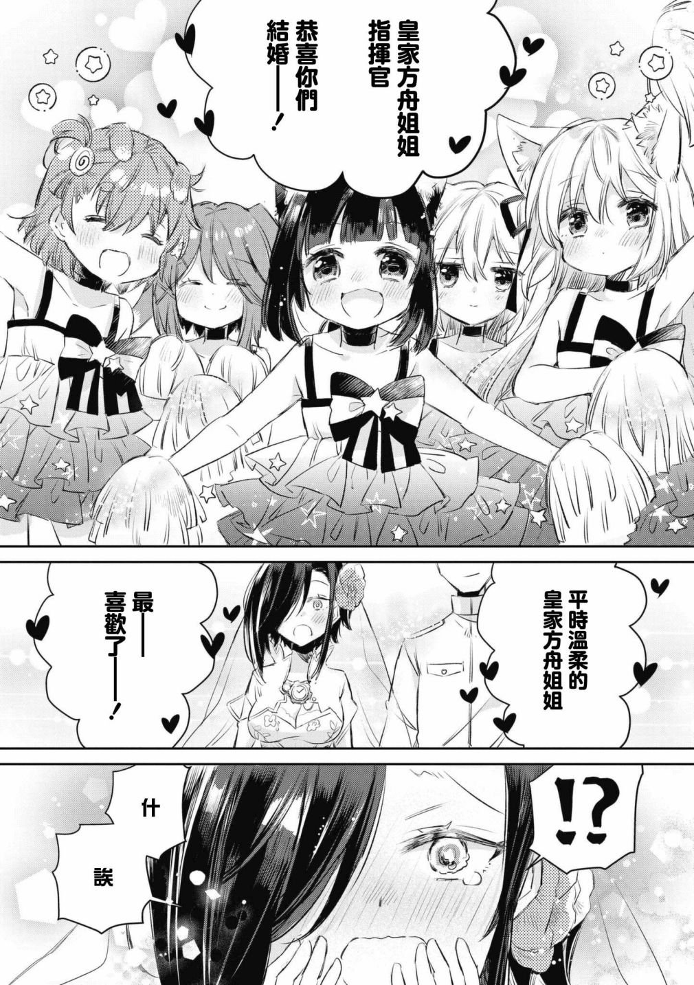 第62话