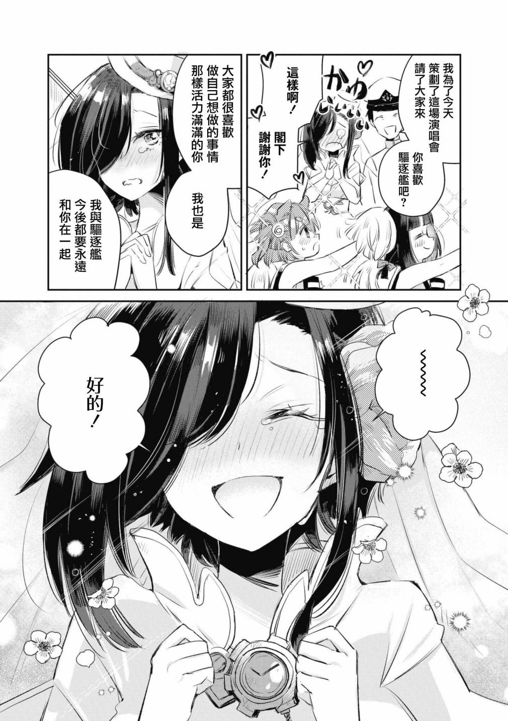 第62话