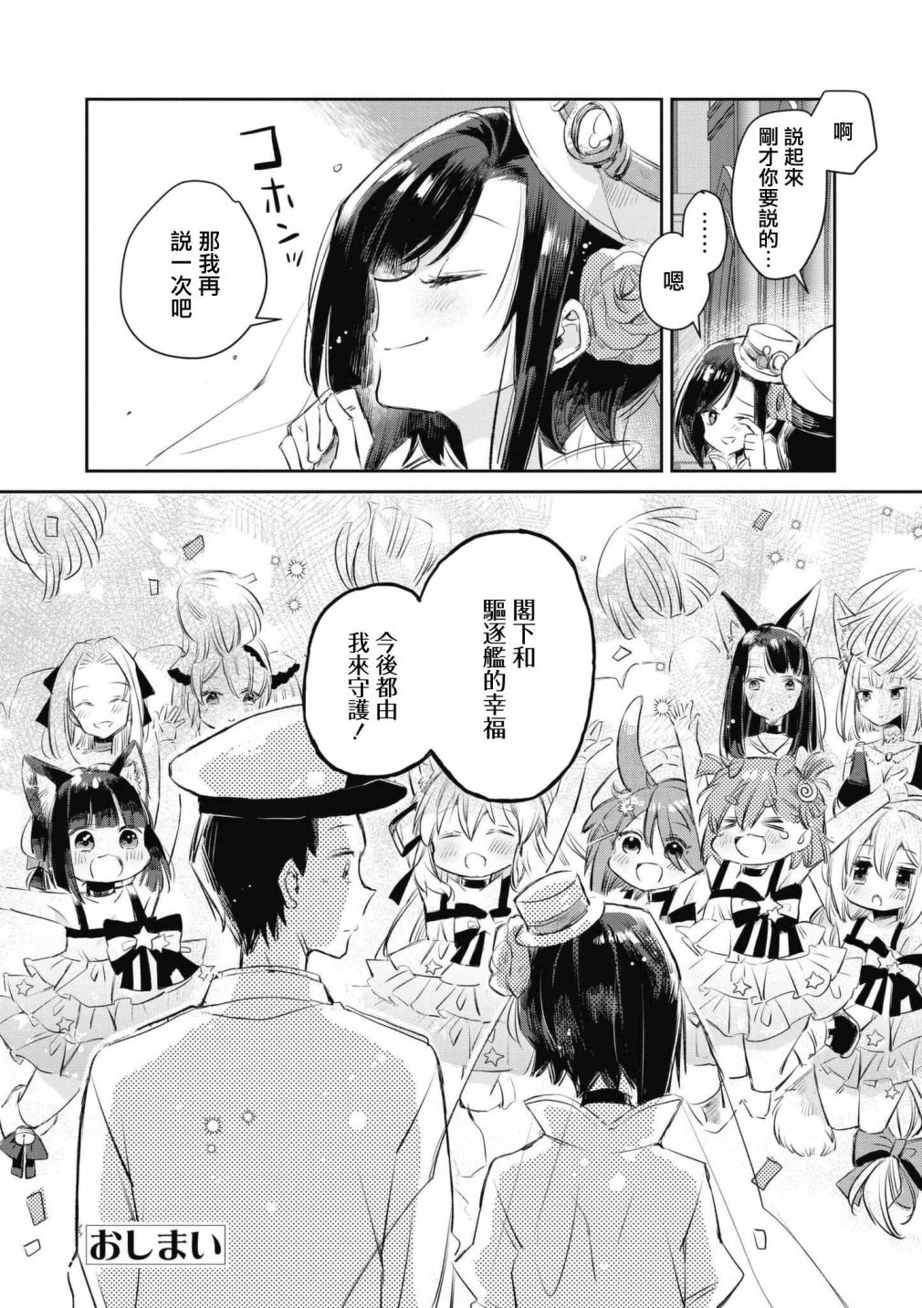 第62话