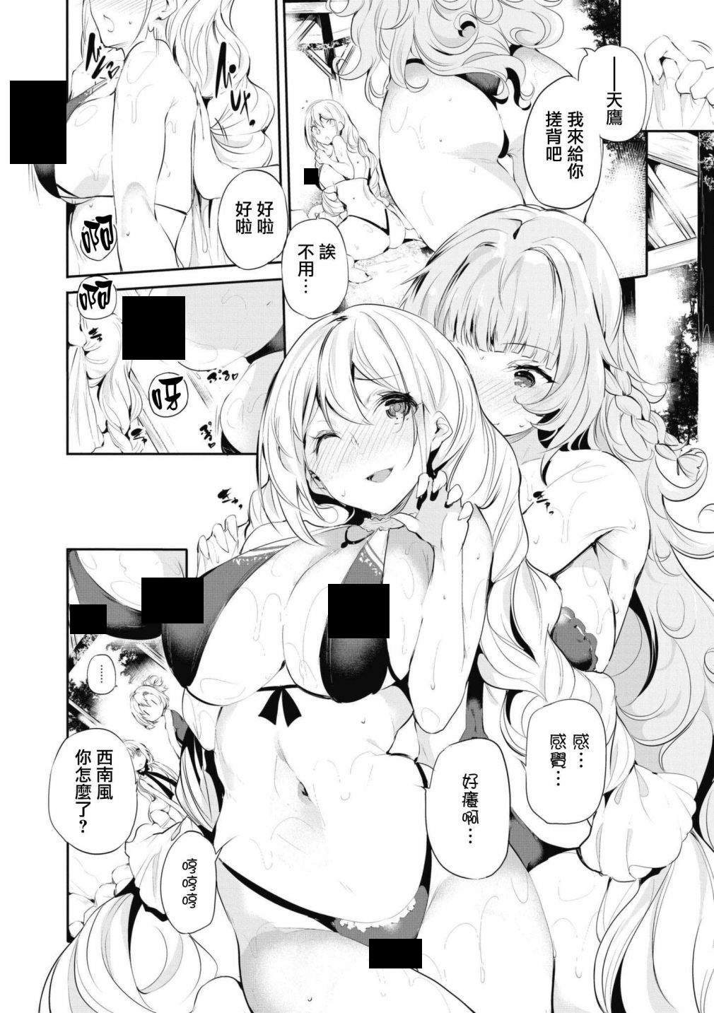 第63话