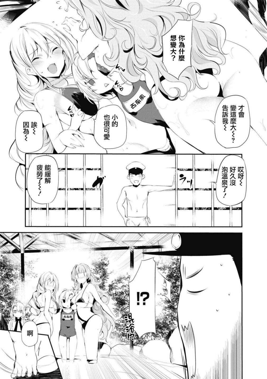 第63话