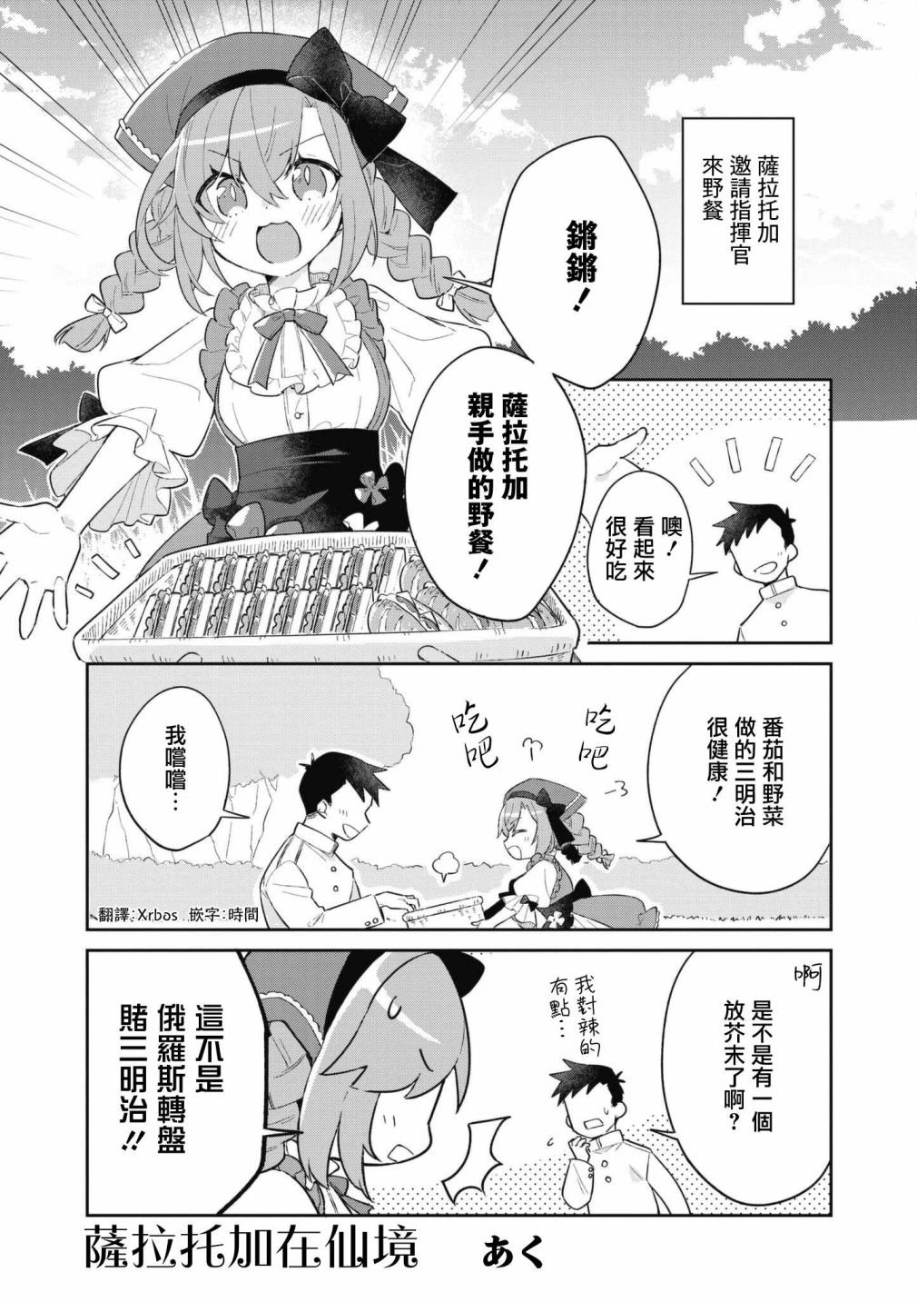 第64话