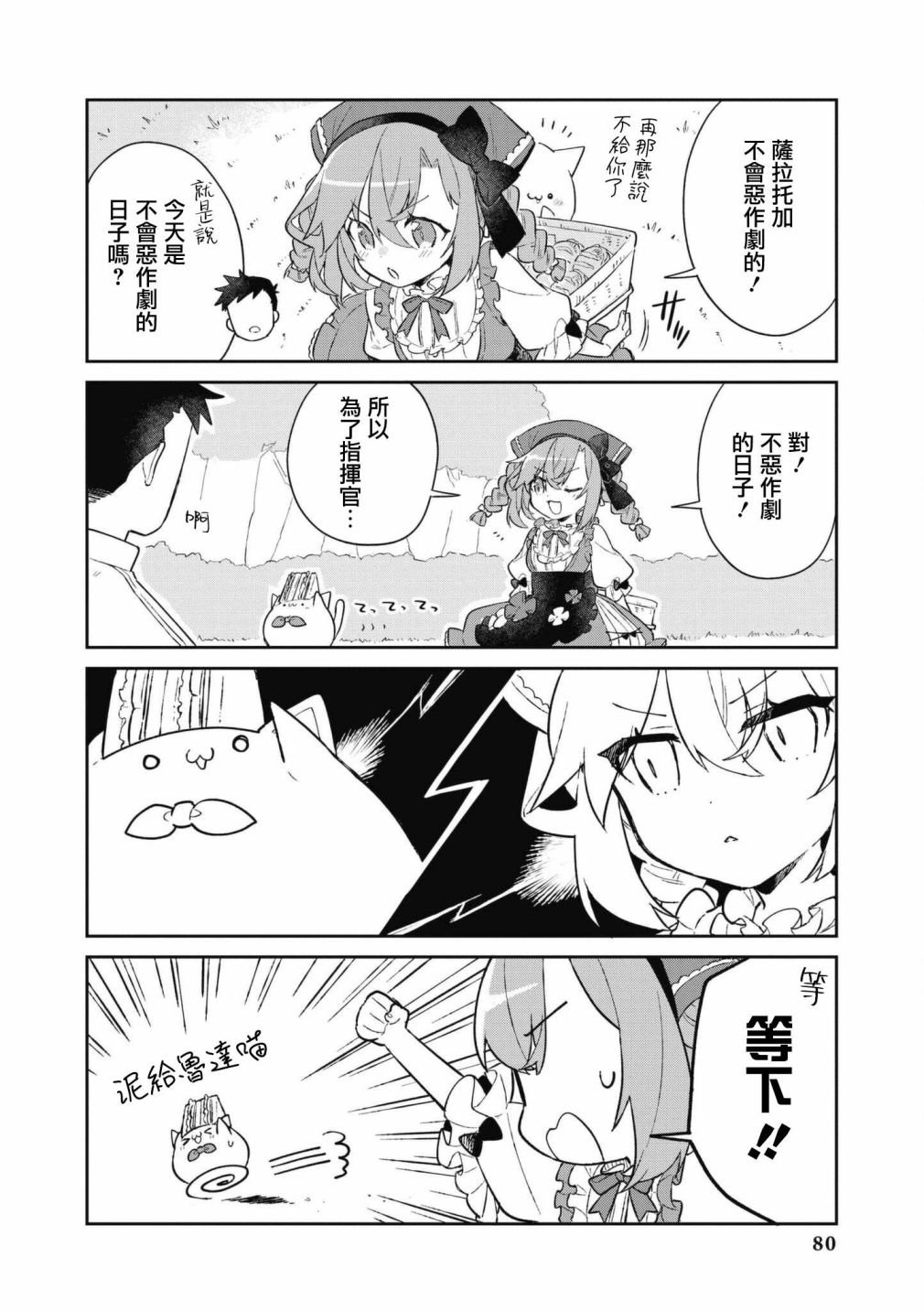 第64话