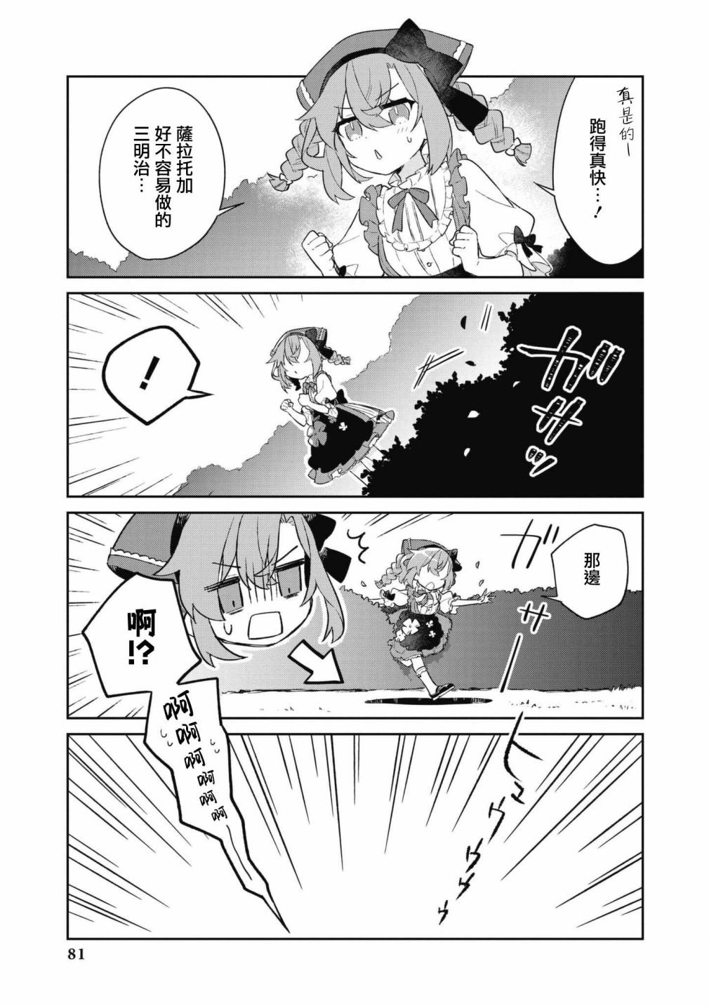 第64话