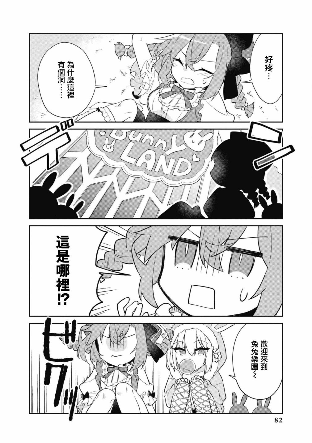 第64话