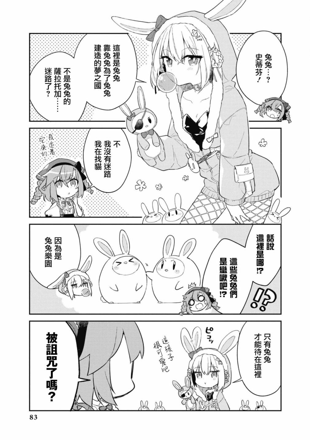 第64话