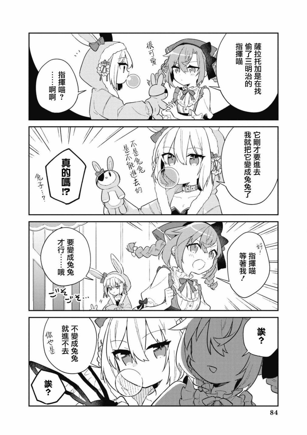 第64话