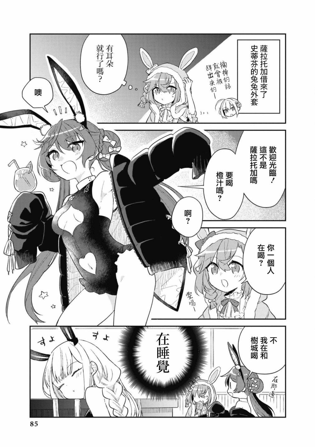 第64话