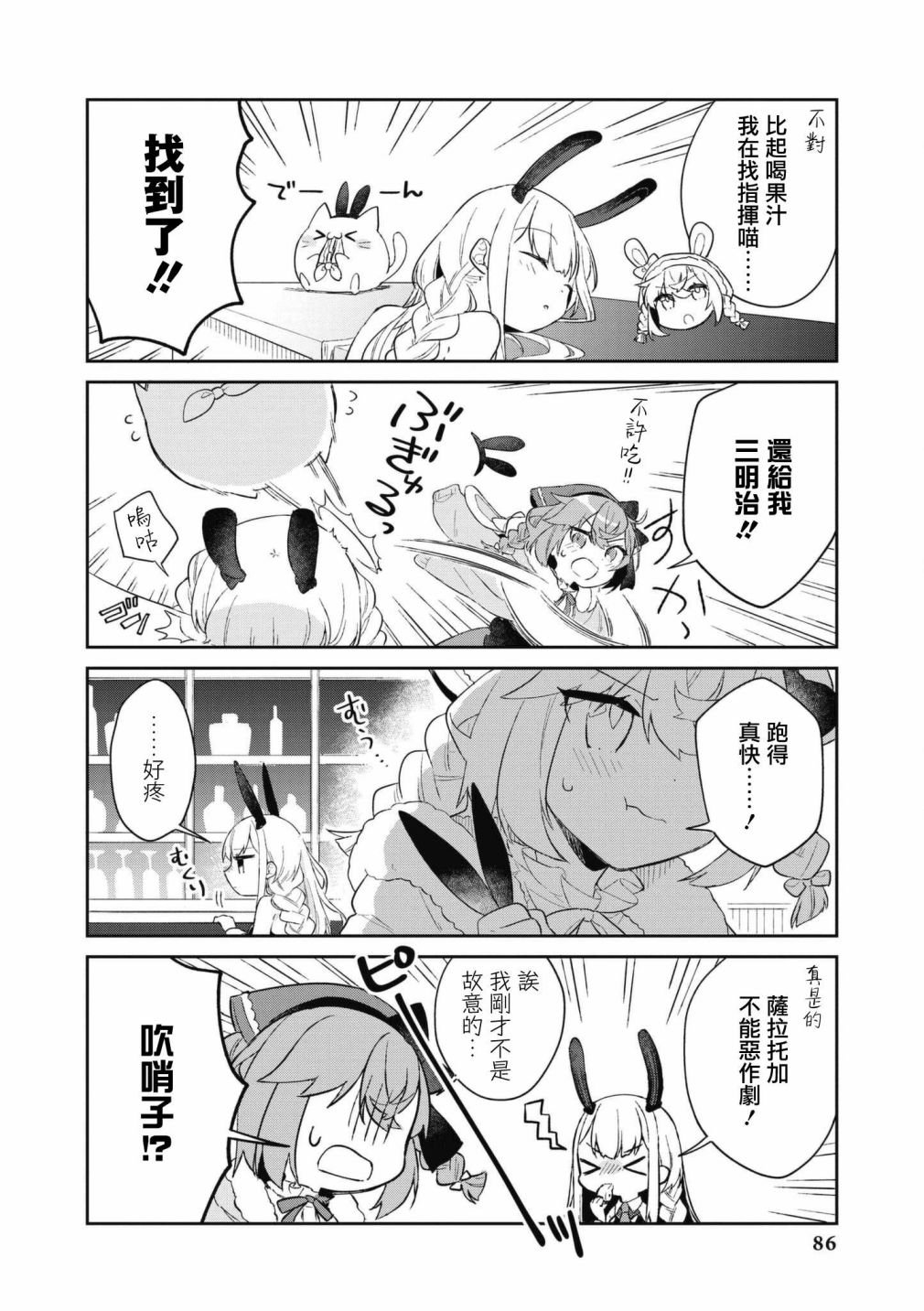 第64话