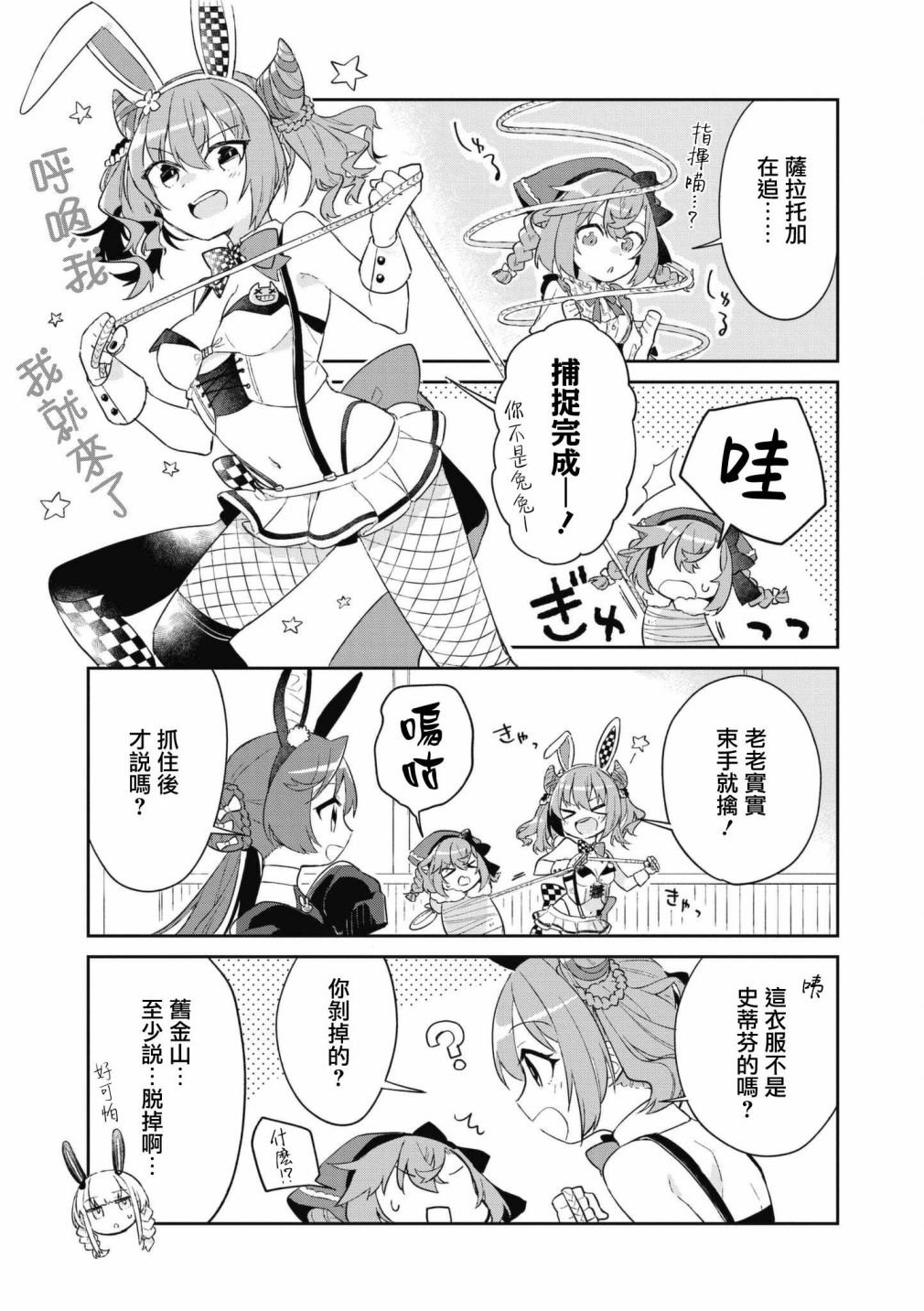 第64话