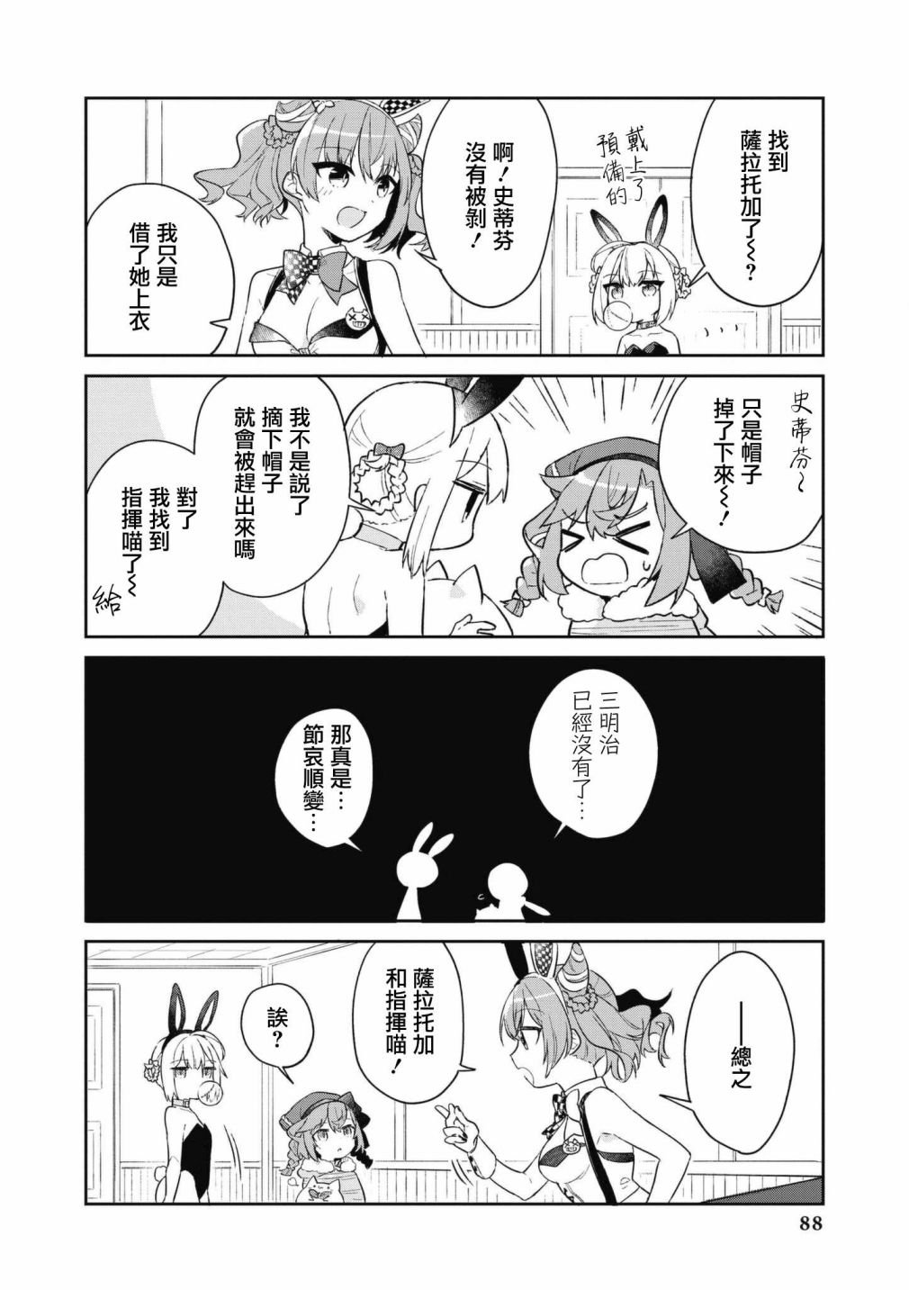 第64话