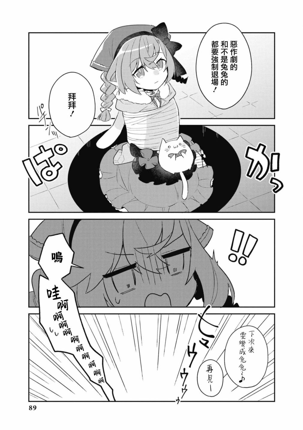 第64话
