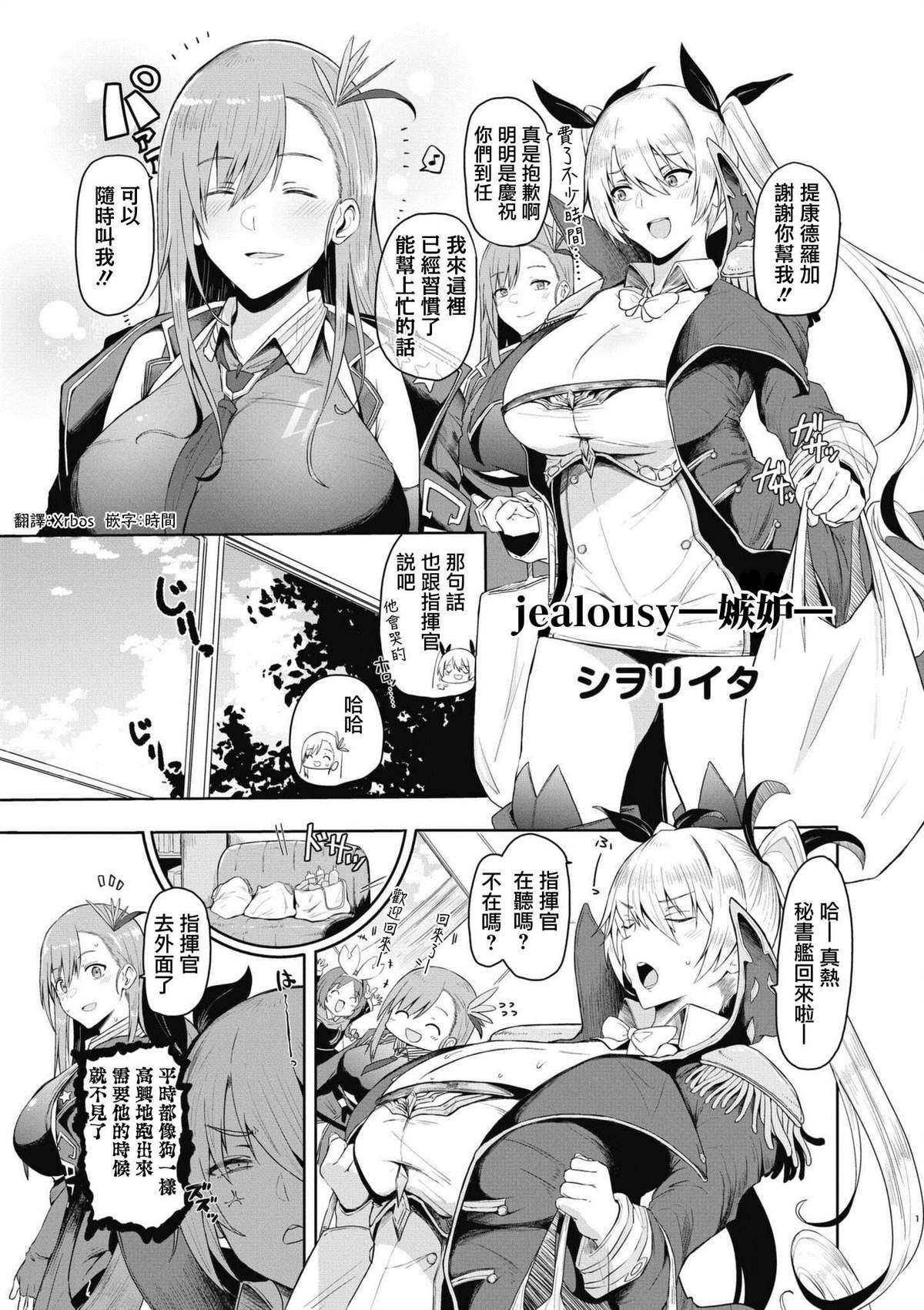 第65话