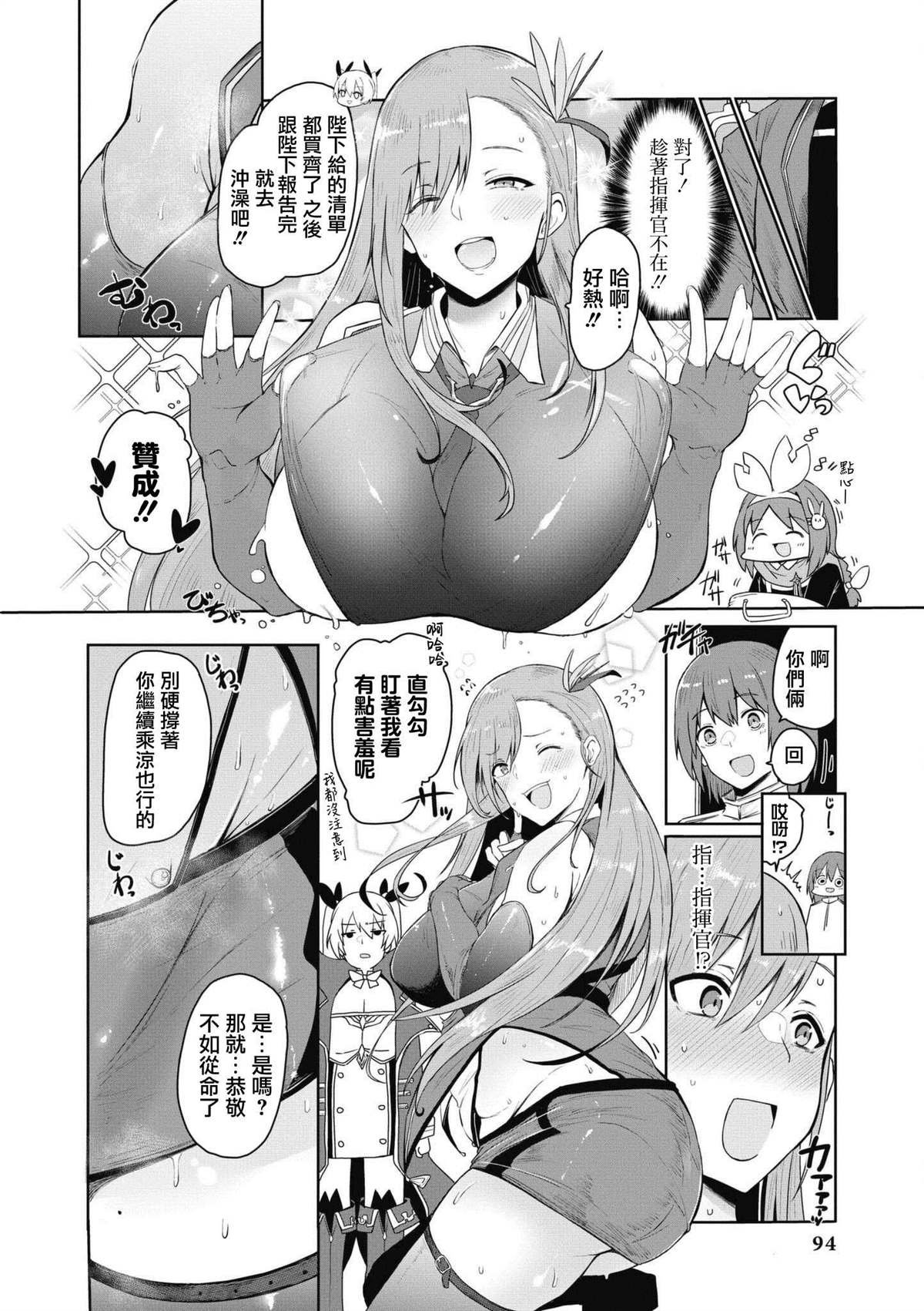 第65话