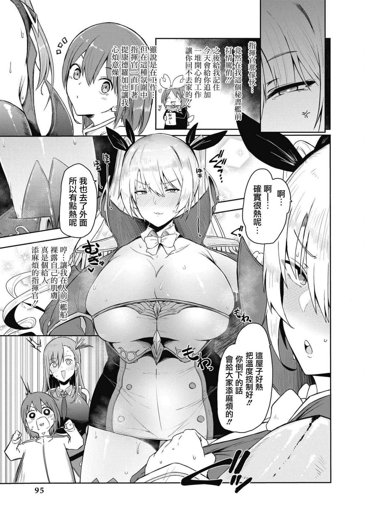 第65话