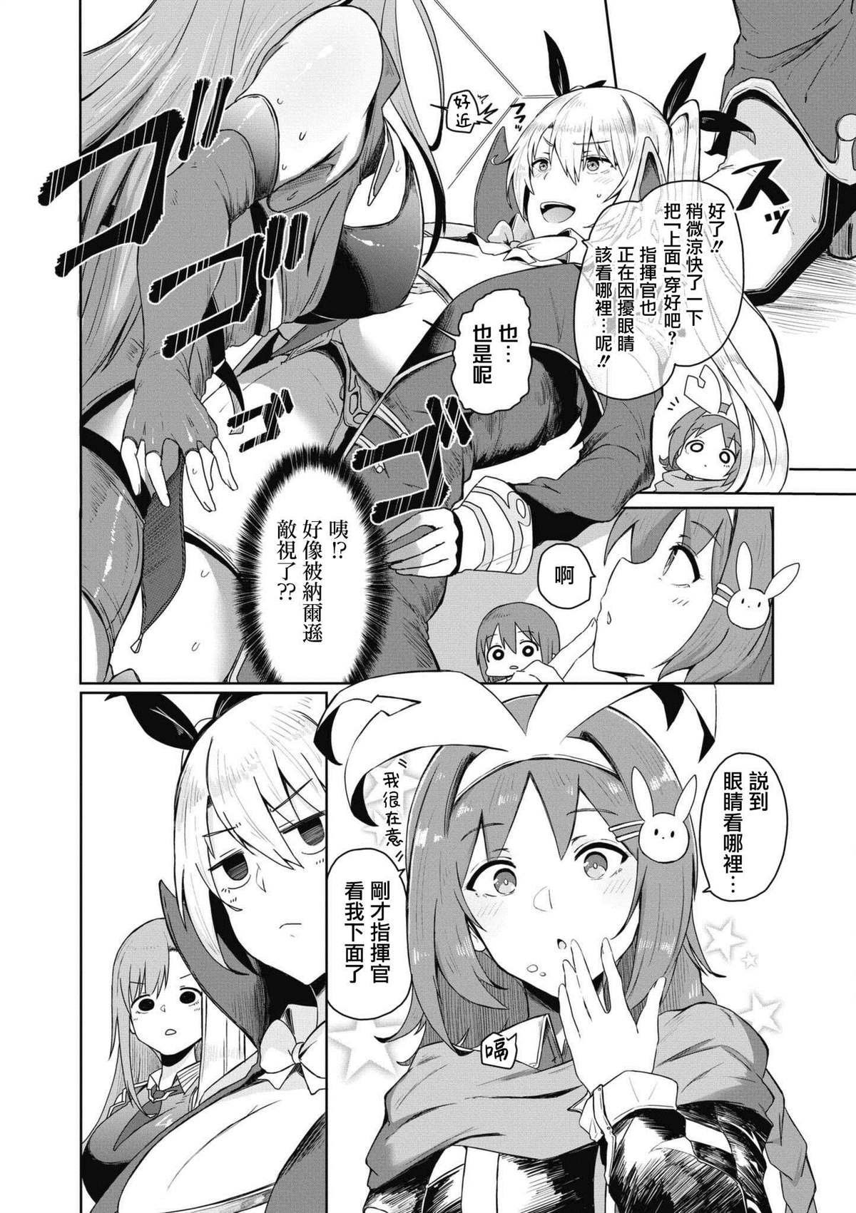 第65话