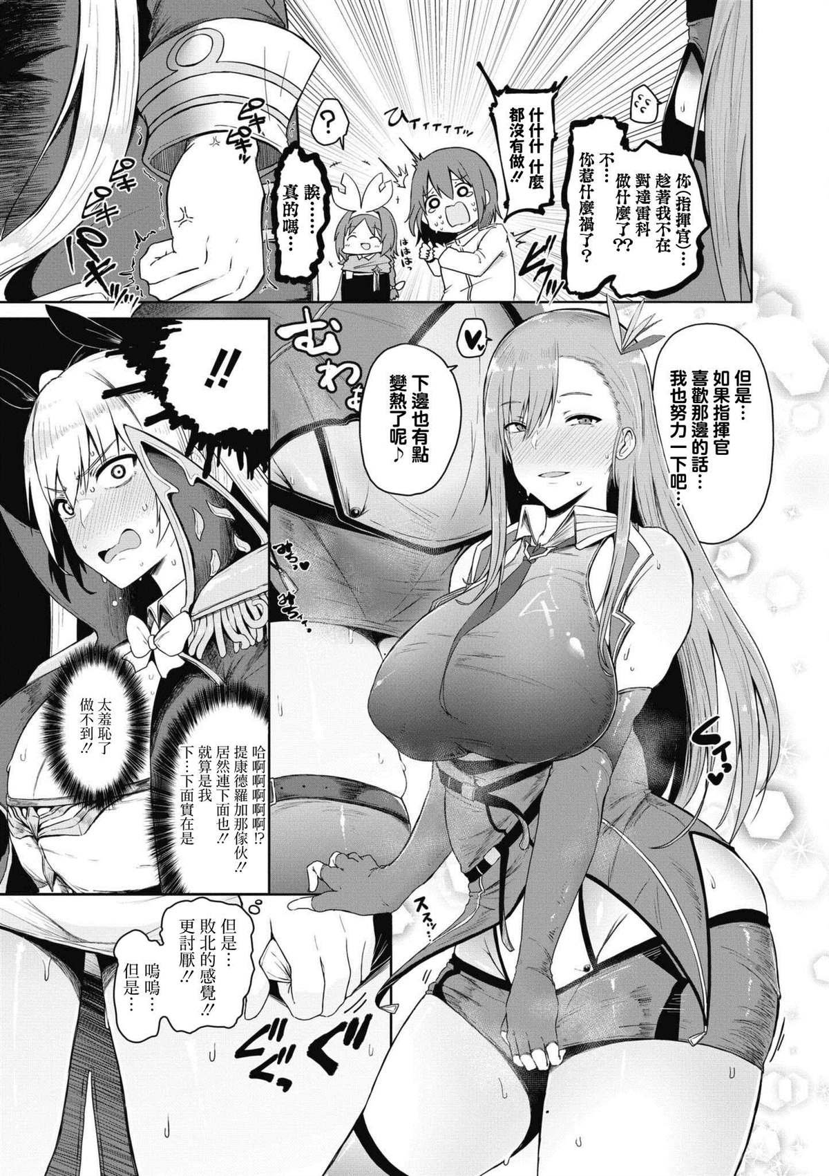 第65话