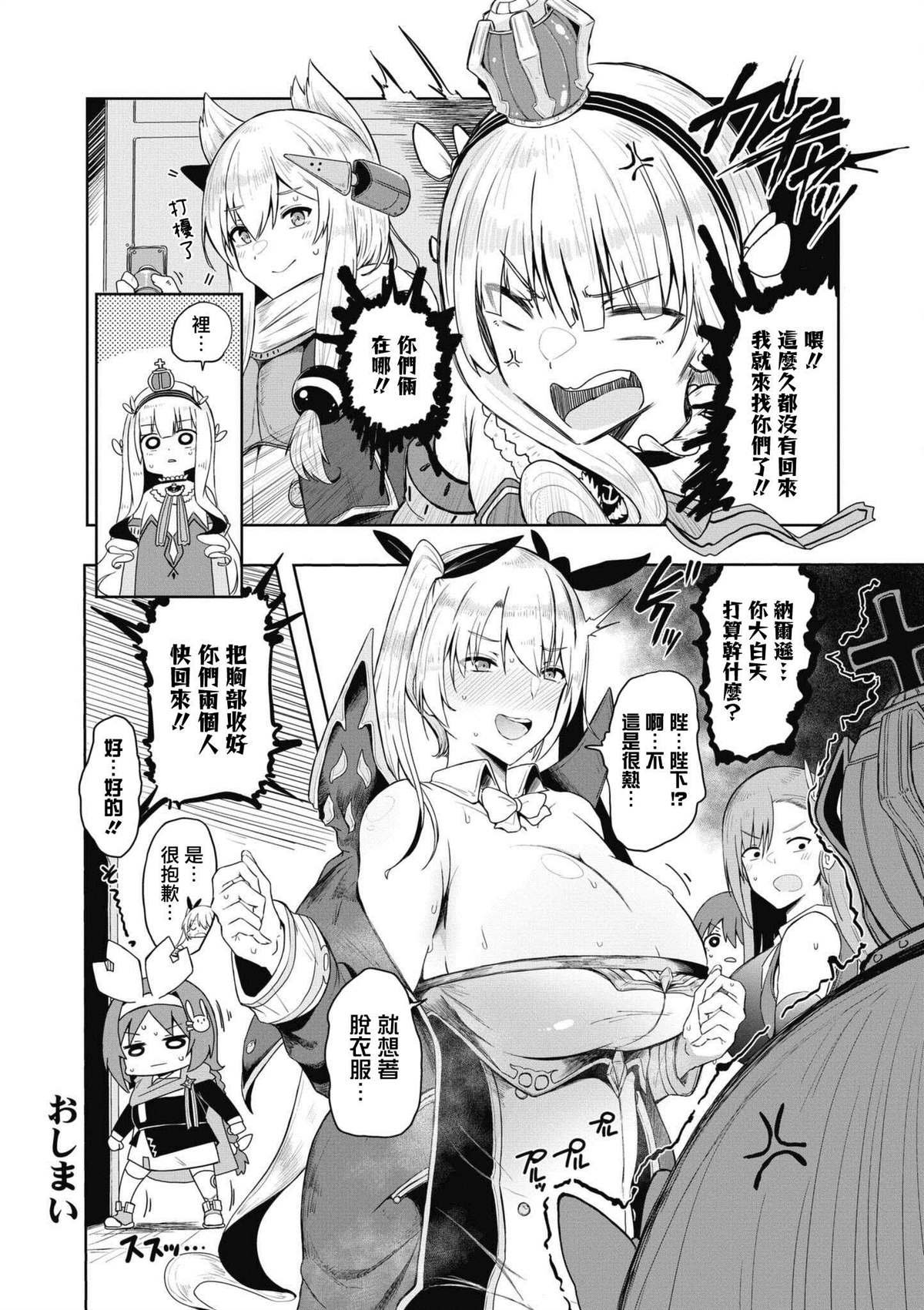第65话