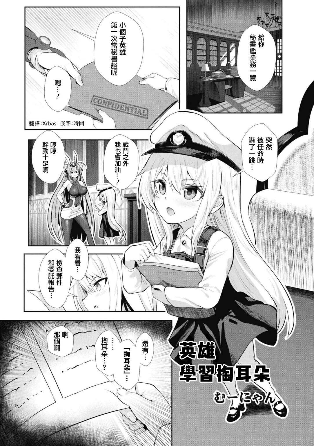 第66话