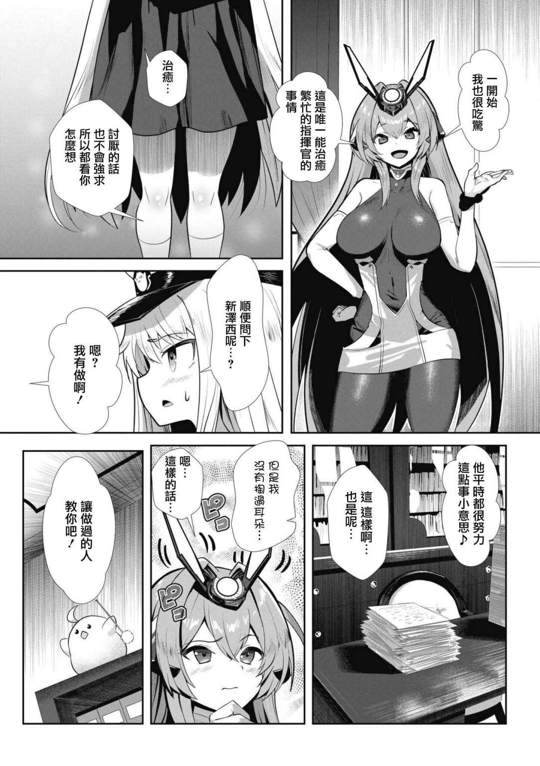 第66话