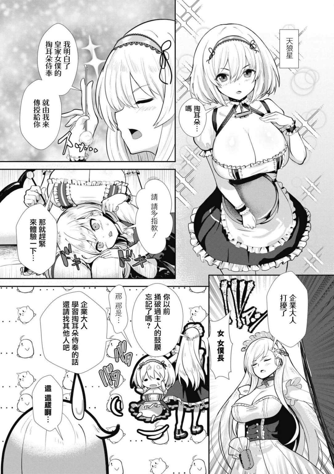 第66话