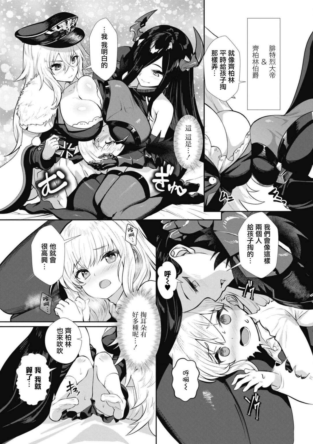 第66话