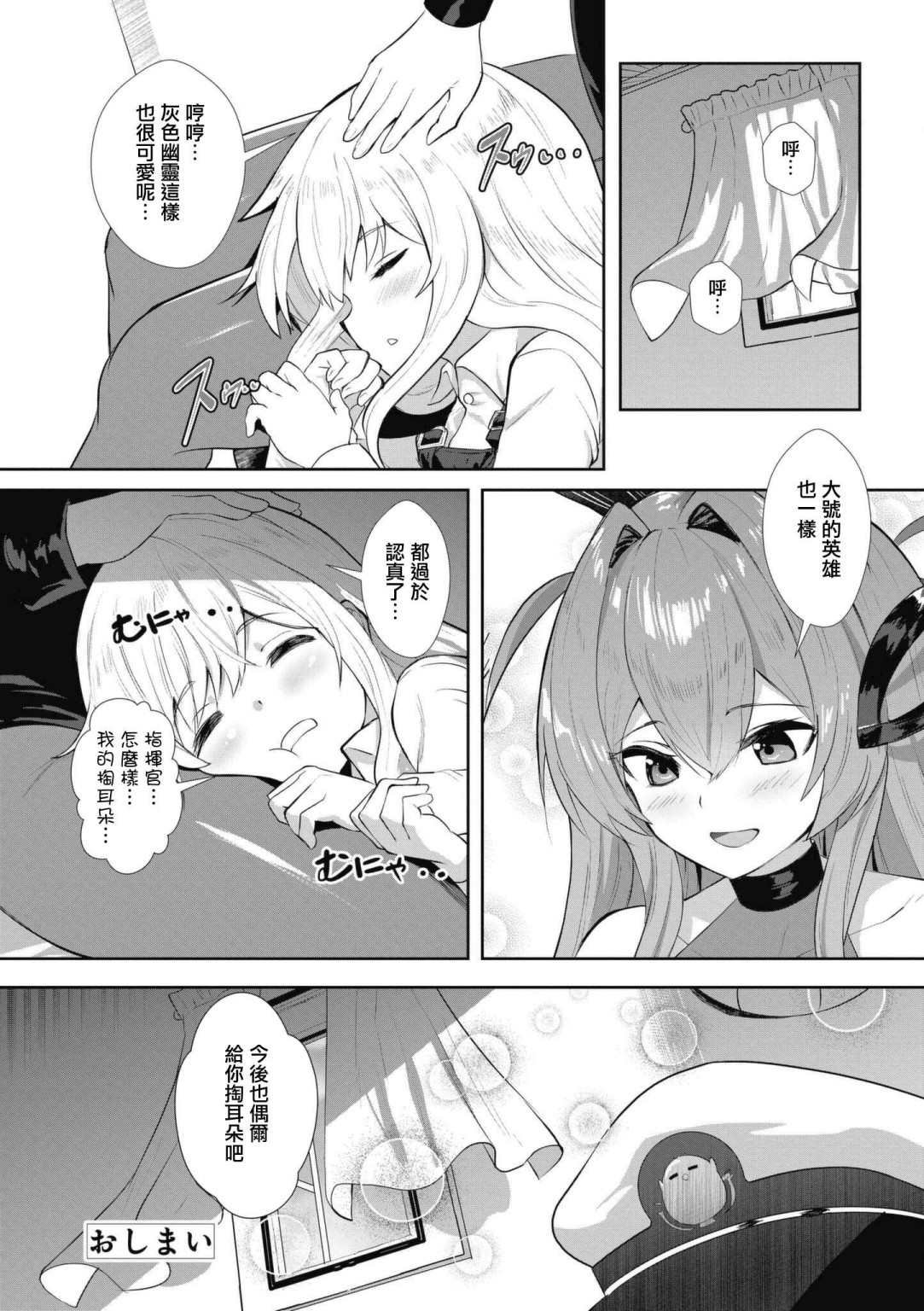 第66话