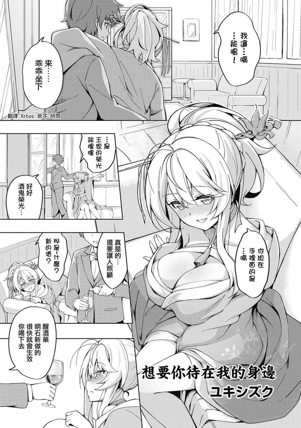 第67话