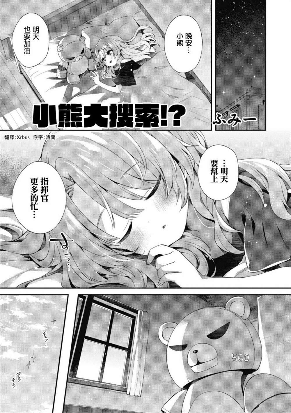 第68话