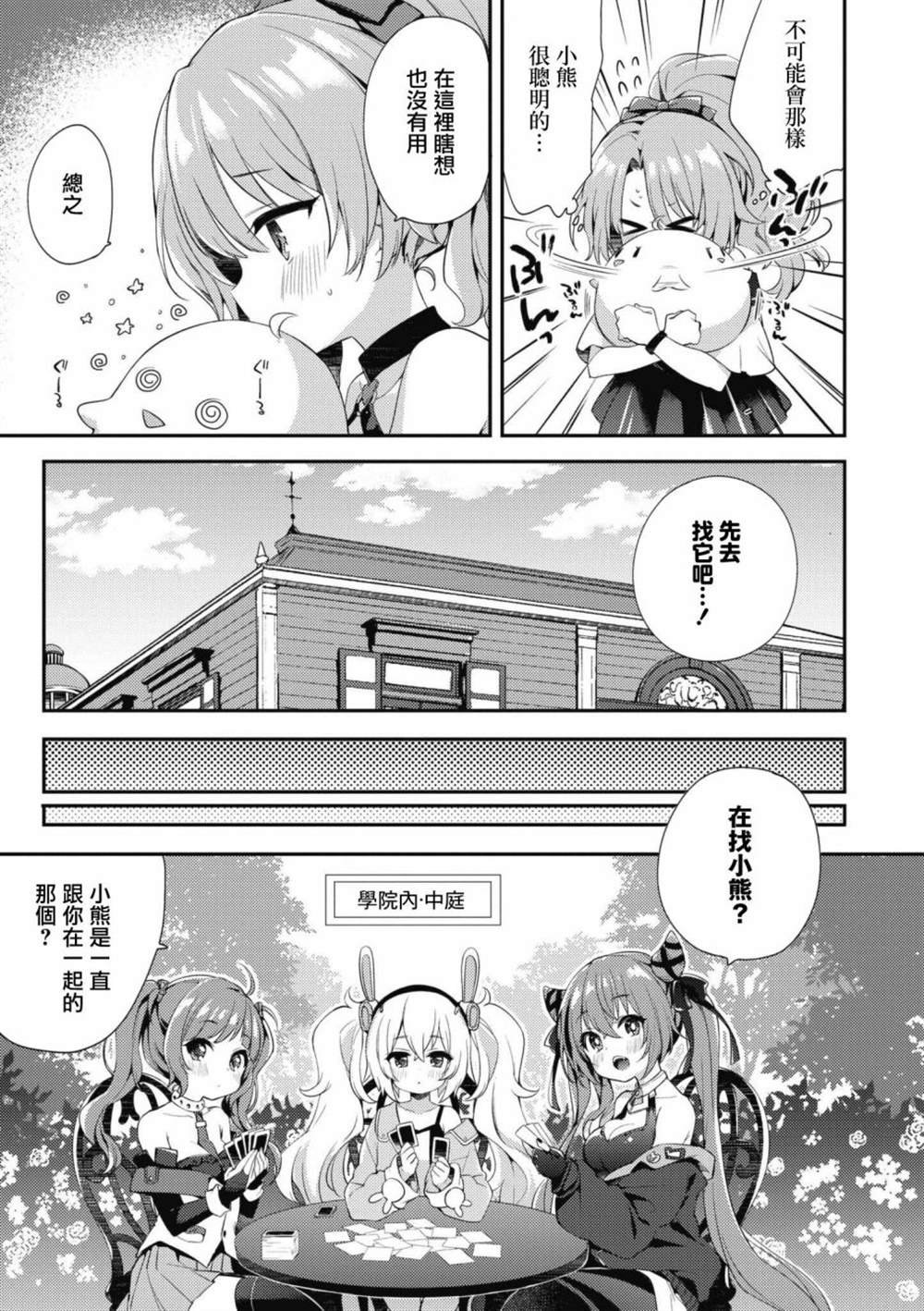 第68话