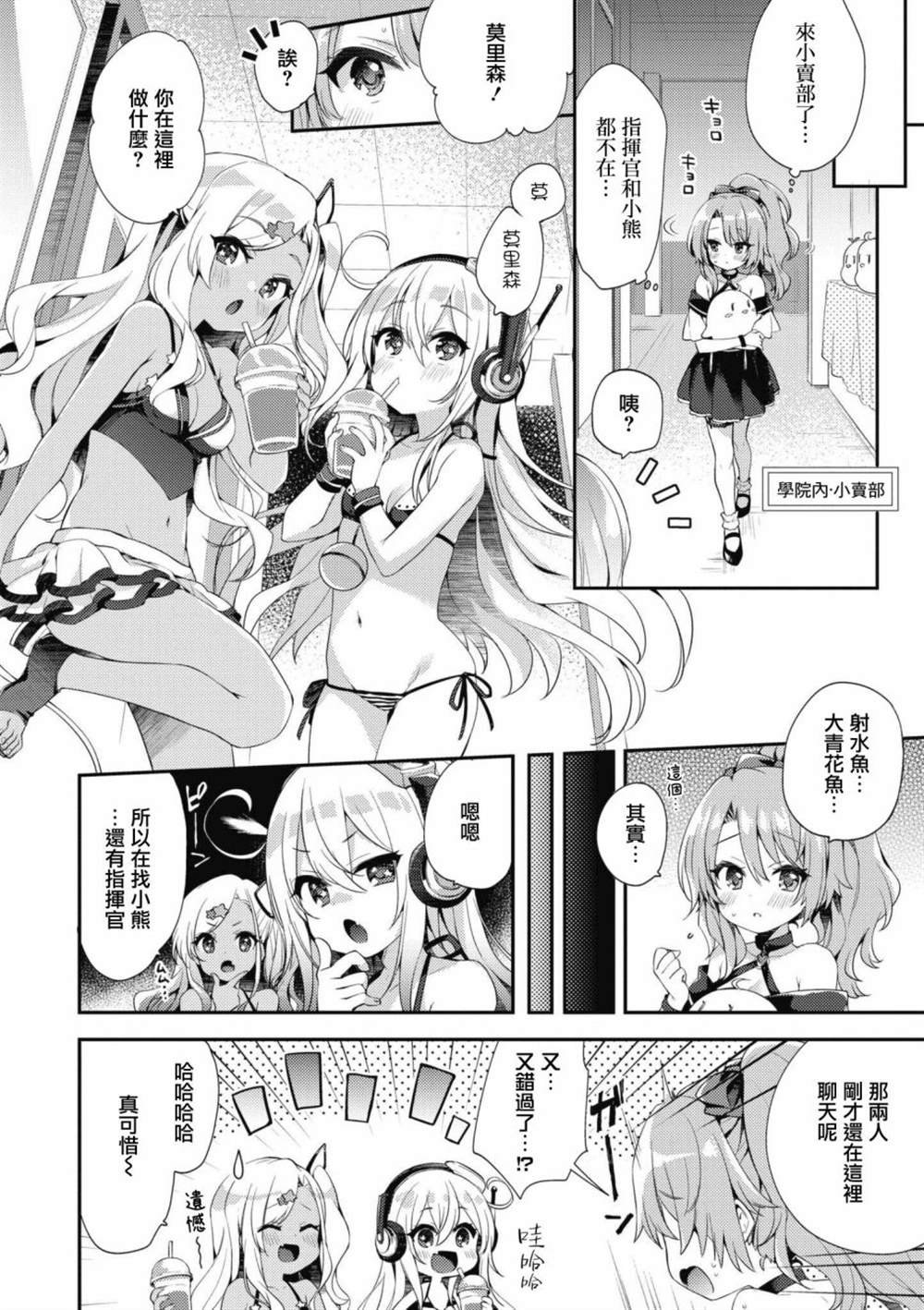 第68话