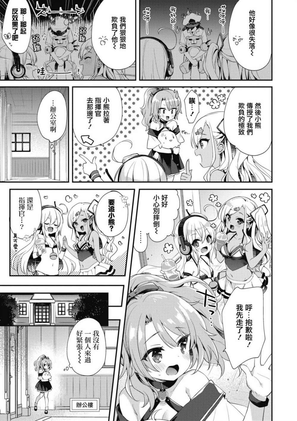 第68话