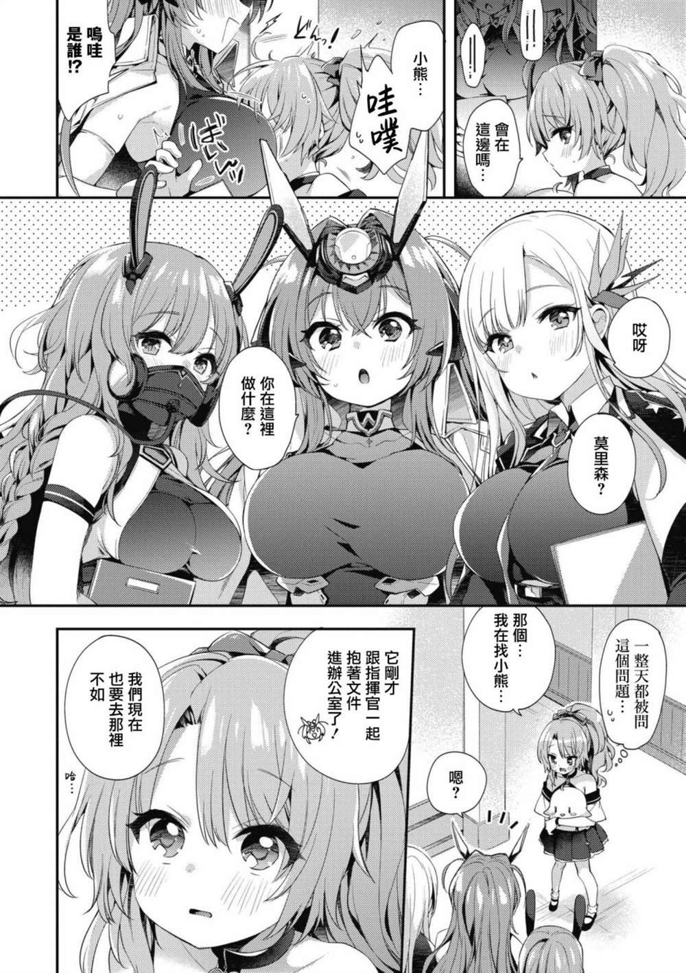 第68话