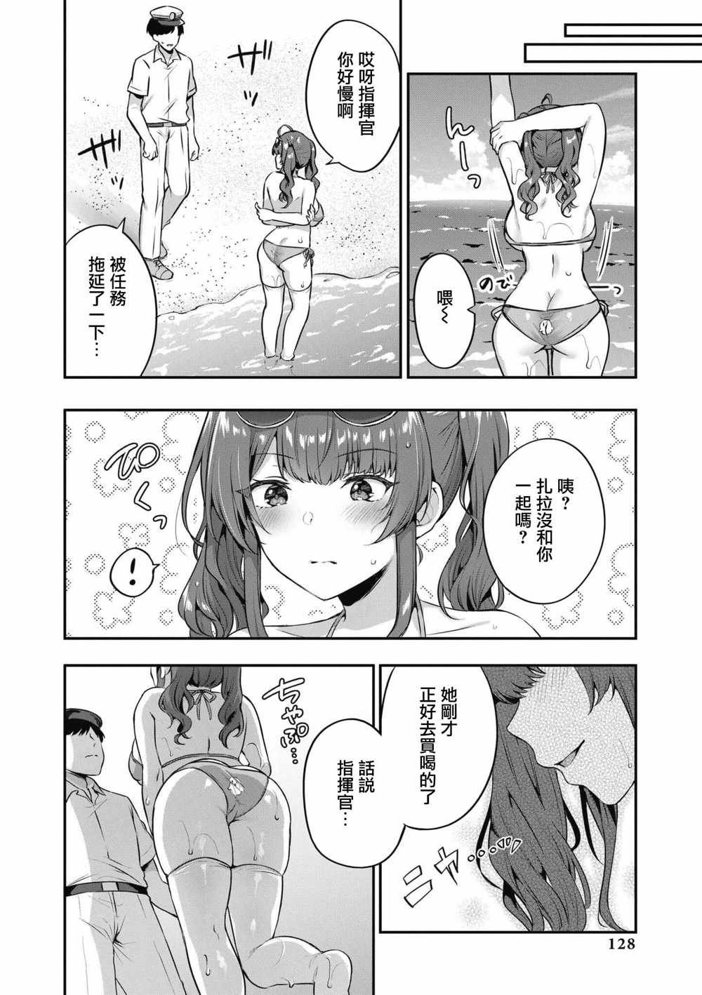 第69话