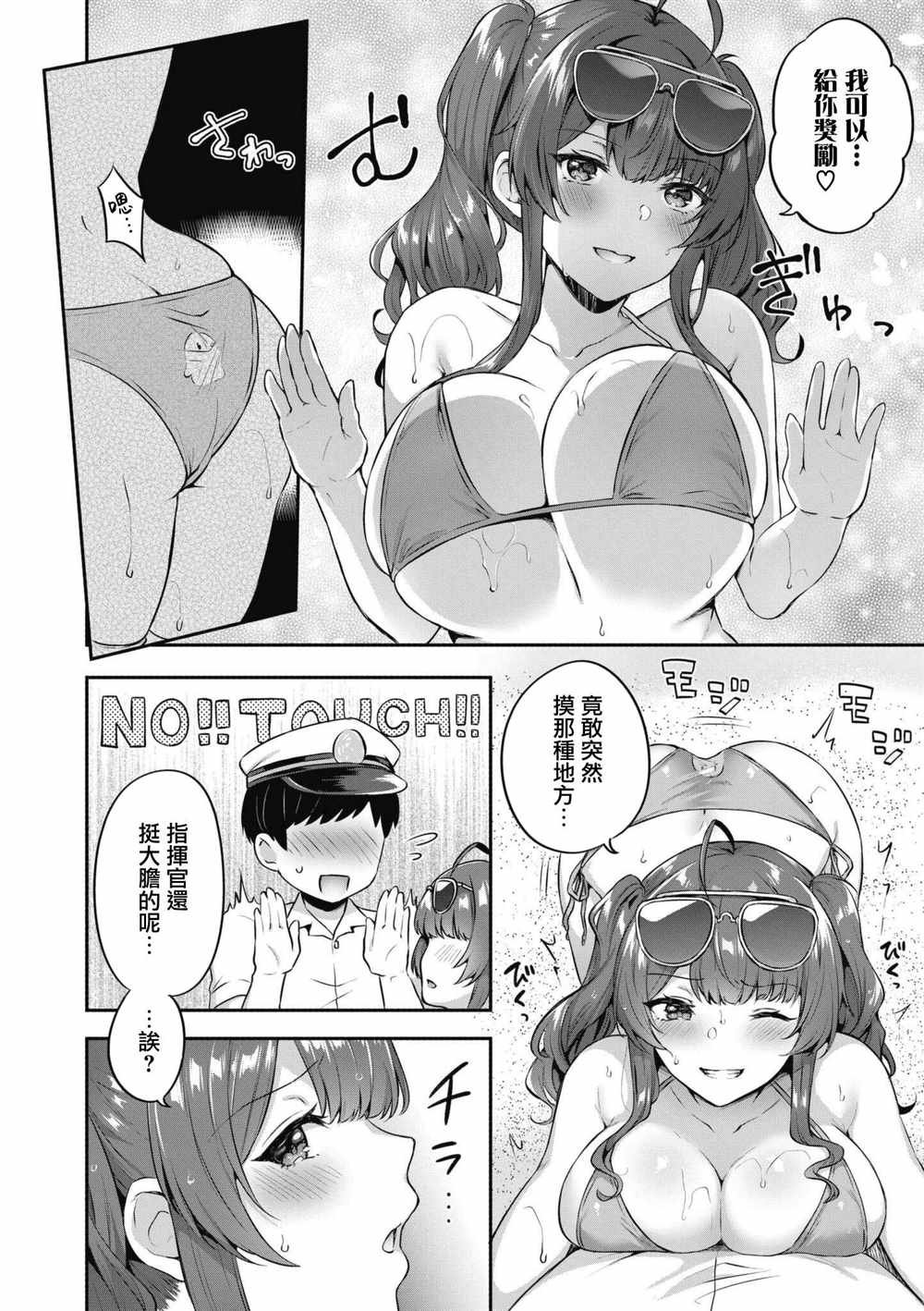 第69话