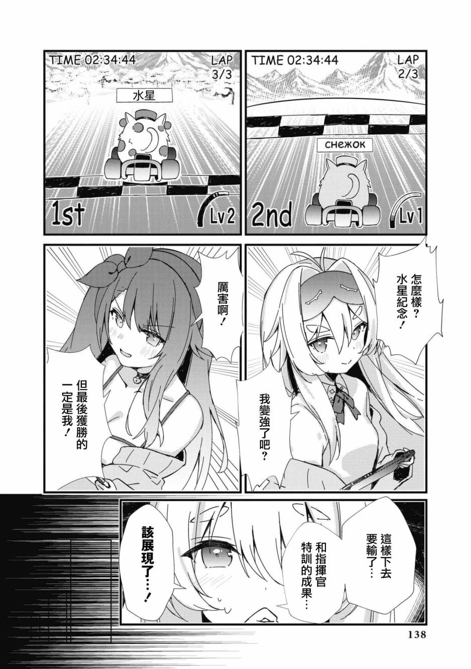 第70话