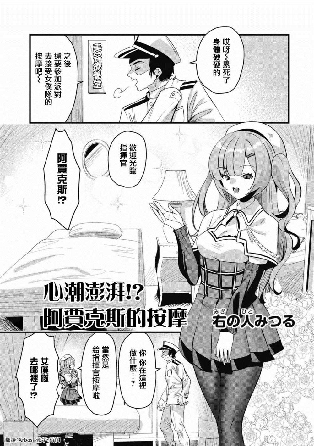 第71话