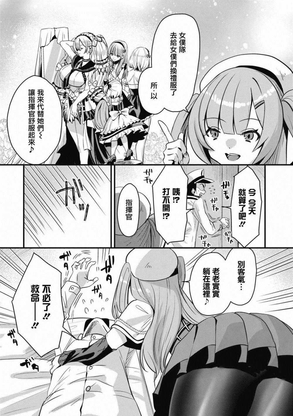 第71话